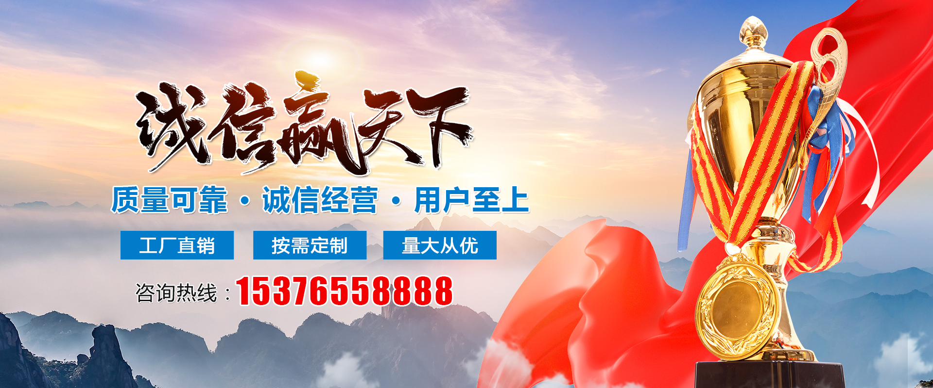 <p>濟(jì)寧市金德水處理設(shè)備有限公司</p><p>咨詢(xún)熱線(xiàn)：13188828066 / 15853767099</p>