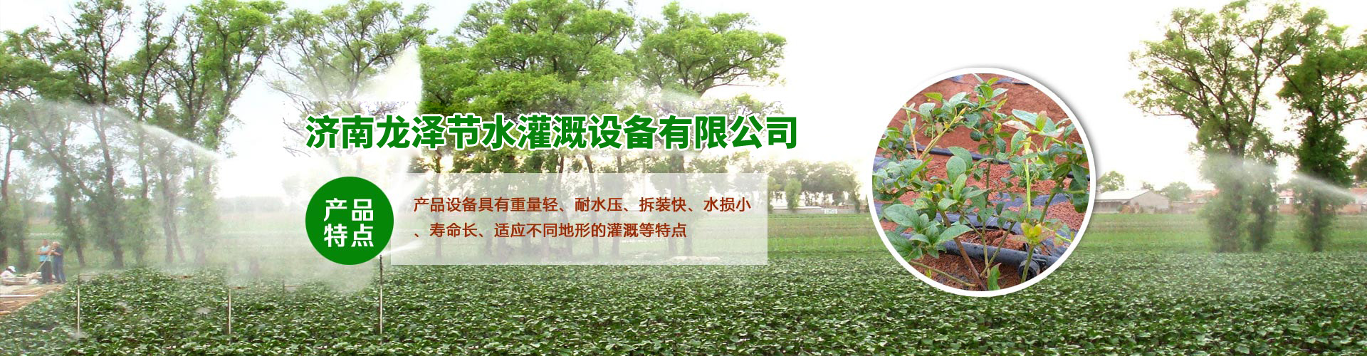 <p>濟(jì)寧市金德水處理設(shè)備有限公司</p><p>咨詢(xún)熱線(xiàn)：13188828066 / 15853767099</p>