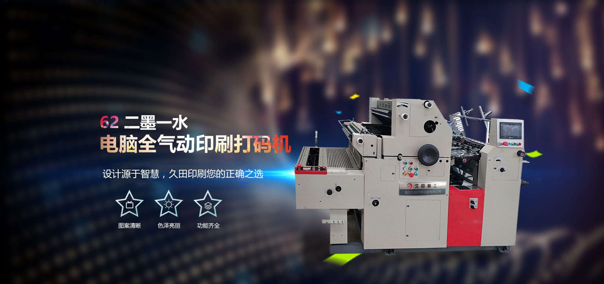 源頭廠(chǎng)家，實(shí)物拍攝，專(zhuān)業(yè)售后