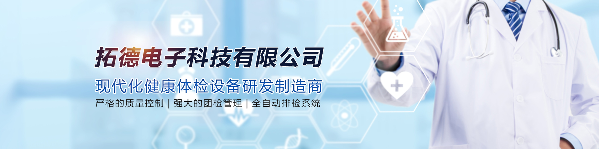 <p>濟(jì)寧市金德水處理設(shè)備有限公司</p><p>咨詢(xún)熱線(xiàn)：13188828066 / 15853767099</p>